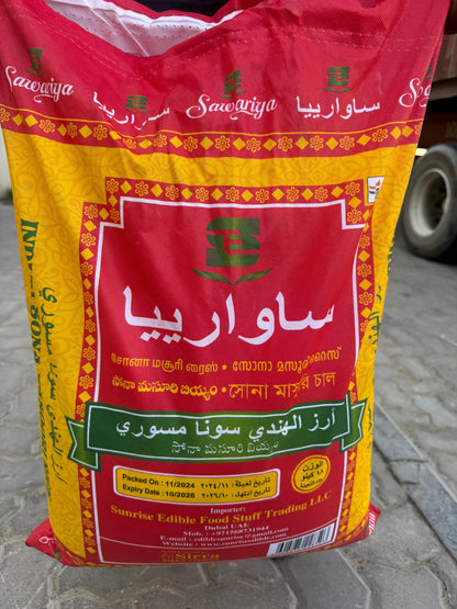 Sona Masoori Rice, 18 Kg bag, pure quality